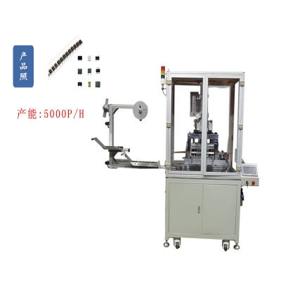 載帶包裝機