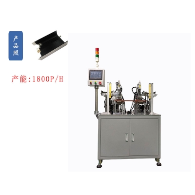 電源適配器屏蔽罩麥拉貼合機