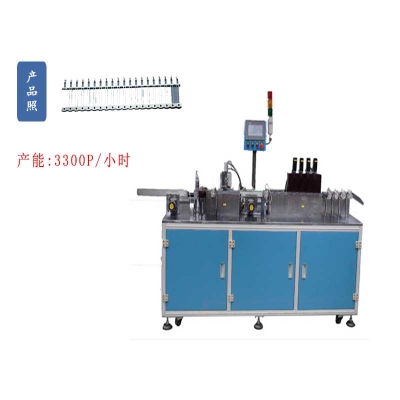 LED支架切腳成型測試自動機