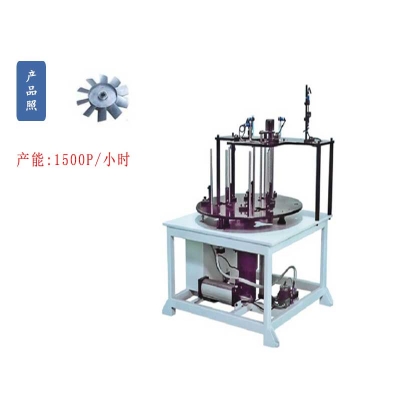 電機風(fēng)葉沖壓轉(zhuǎn)盤自動收料機