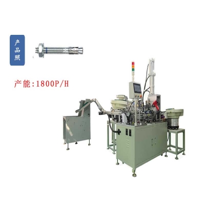 車修壁虎膨脹螺絲自動(dòng)鉚夾片機(jī)